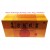 Hokou F Beverage (Fu Fang A Jiao Jiang) 48 bottles